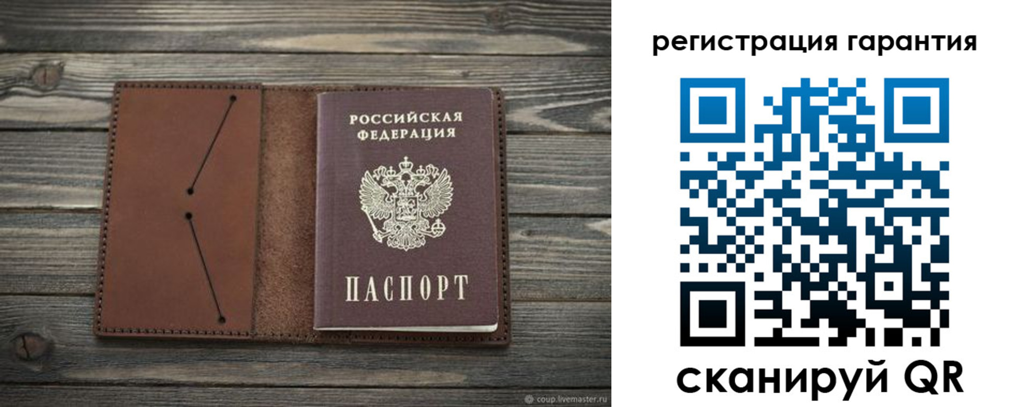 прописка в Ворсме